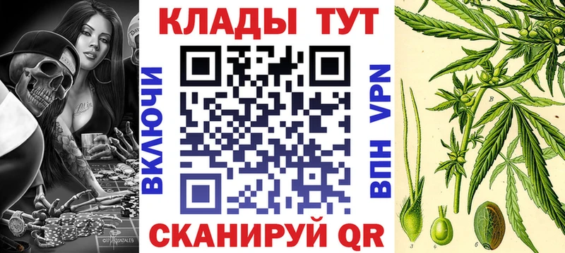 Купить закладку ГАШ  Cocaine  СК  МЕТАМФЕТАМИН  Меф  Аша
