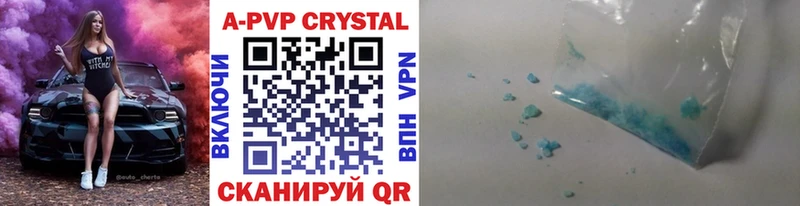 Alpha-PVP кристаллы  Купить где  Аша 