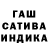 Гашиш hashish Zhuldyz Kyzayeva