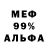 Alpha PVP СК КРИС Agness mumba