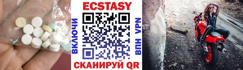 Купить  Аша  Ecstasy 250 мг 