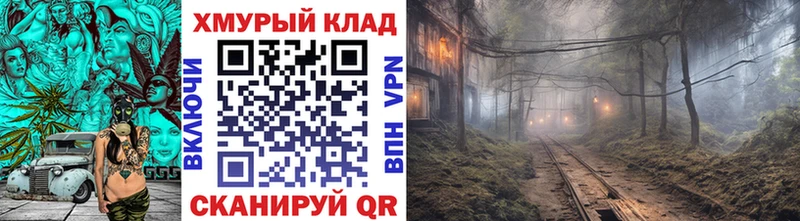 Купить где Аша ГЕРОИН Heroin
