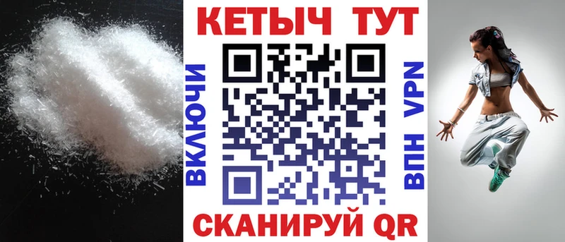 Кетамин VHQ  Купить закладки  Аша 