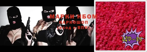 mix Каменск-Шахтинский