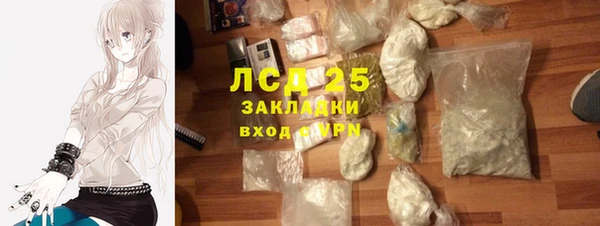 mix Каменск-Шахтинский