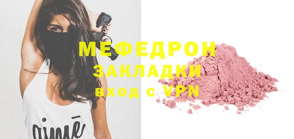 гашишное масло Каменка