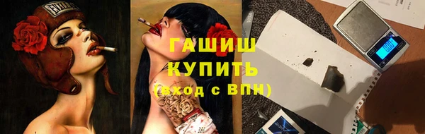 синтетический гашиш Карпинск