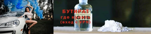 хмурый Касимов