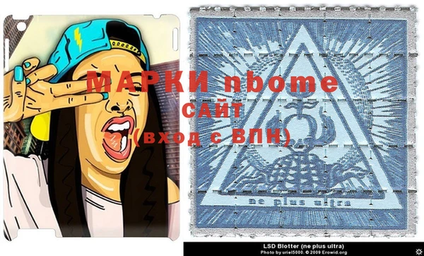 синтетический гашиш Карпинск