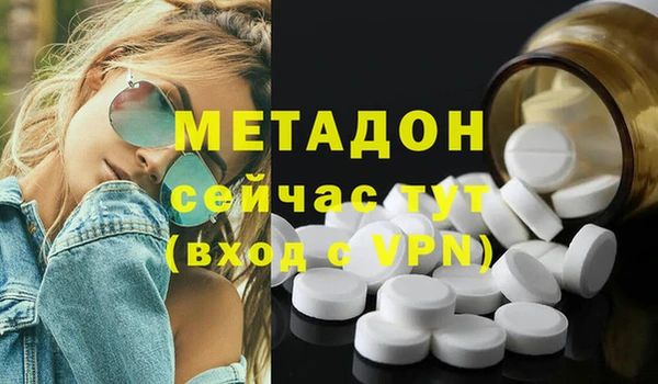мяу мяу мука Каменногорск