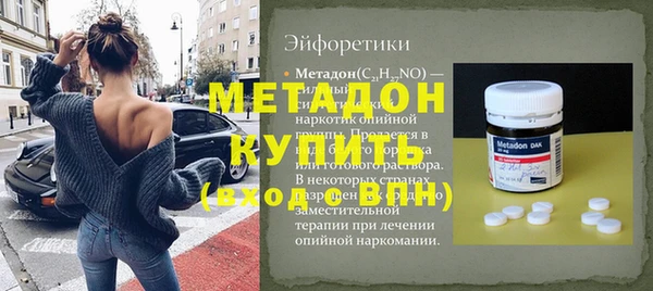 амфетамин Карталы