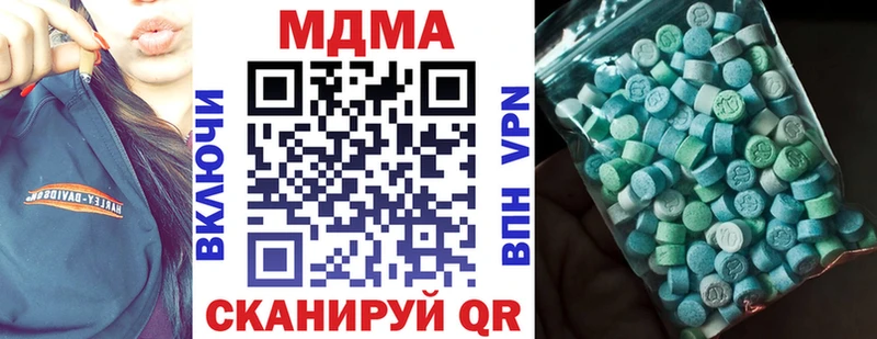 МДМА молли  Купить где  Аша 