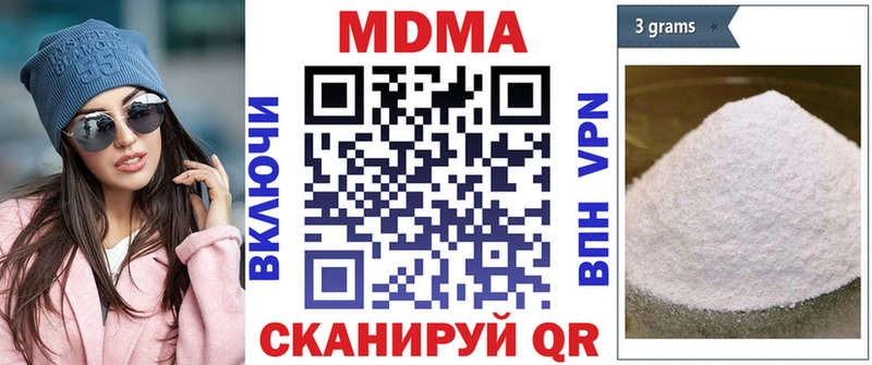 МДМА молли Аша