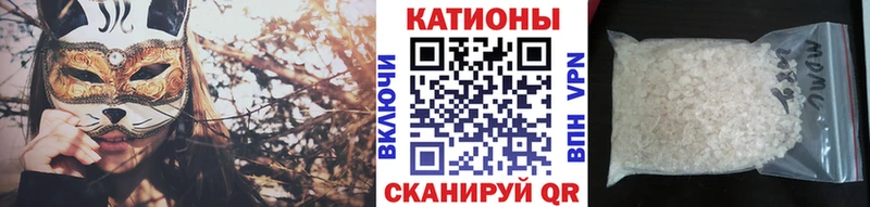 Мефедрон mephedrone  Купить где  Аша 