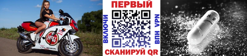 Метамфетамин витя  Купить закладки  Аша 
