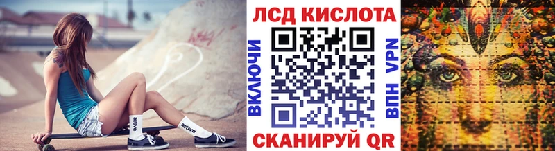 Марки N-bome 1500мкг  Купить закладки  Аша 