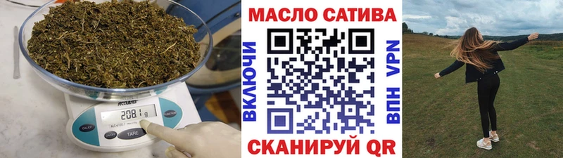 Дистиллят ТГК вейп  Купить закладки  Аша 